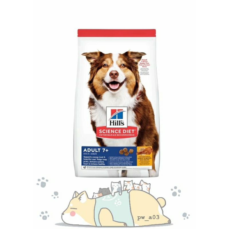 Hills-希爾思-老犬7+-活力長壽-原顆粒-3kg/7.5kg/12kg