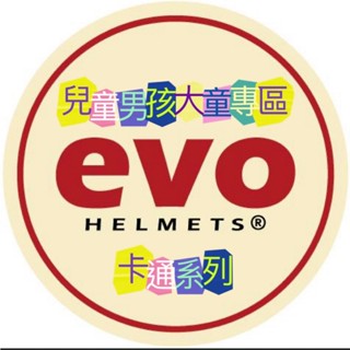 ❌男生卡通款大童專區❌ 免運⭕️帽無敵⭕️電子發票 智同EVO 兒童卡通安全帽 正版授權 漫威 蜘蛛人 迪士尼 鬼滅