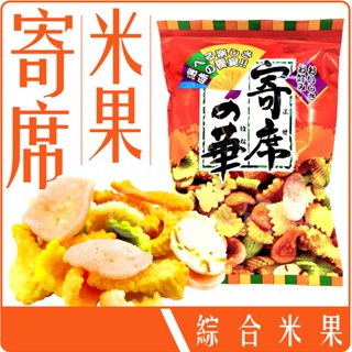 《 978 販賣機 》日本 神田 寄席 之華 海鮮 綜合 米果 米餅 餅乾 蝦片 蝦餅 72g 團購 仙貝