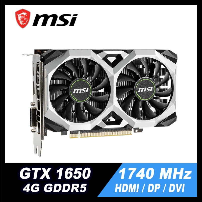 GTX 1650 4G GDDR5｜MSI 微星 GeForce VENTUS XS 4G OC｜GPU 繪圖獨立顯示卡