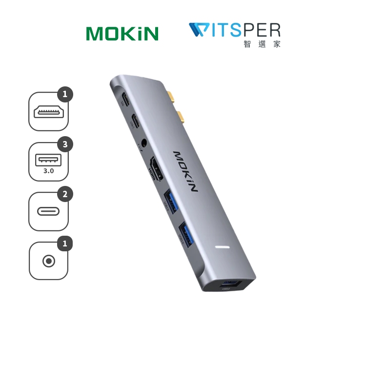 MOKiN 7合1 Macbook Hub 高畫質多功集線器（UC2201）｜蘋果專武 高效作業｜WitsPer智選家