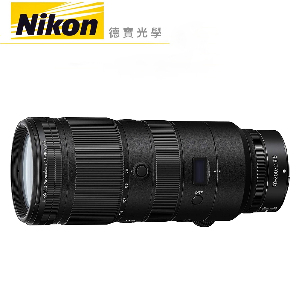 Nikon Z 70-200mm f2.8 VR S Z系列 大三元 長焦恆定大光圈 微單眼鏡頭 出國必買 總代理公司貨