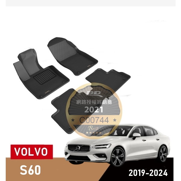 (蝦皮代開發票) 免運 VOLVO S60 3D 卡固 腳踏墊 立體 休旅車 後箱墊 防水 室內 踏墊 腳墊 富豪