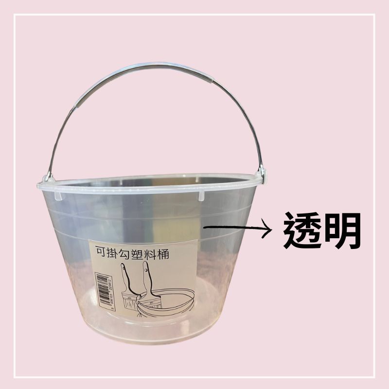【🌈卡樂屋】 塑膠桶 油漆桶 塑料桶 手提桶 小水桶 有現貨