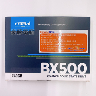 【豪騰電腦】美光 Micron Crucial BX500 240G 240GB 2.5吋 SATA3 SSD 固態硬碟