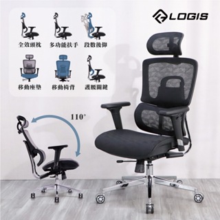 LOGIS｜ 人體工學椅 電腦椅 菱格工學全網椅 椅子 電競椅 辦公椅 透氣全網椅 一年保固 升降椅【A601G】