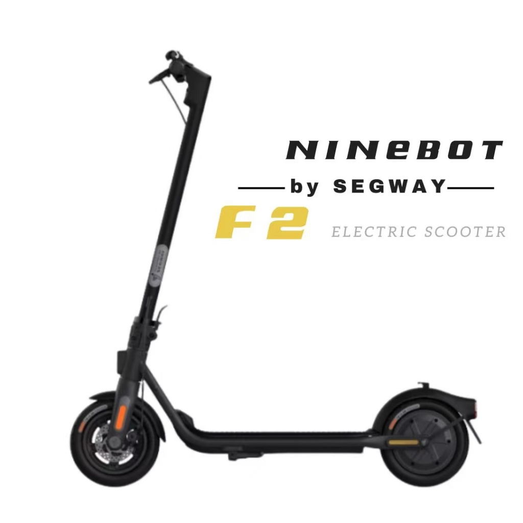 【Segway Ninebot 】F2 2024最新款滑板車