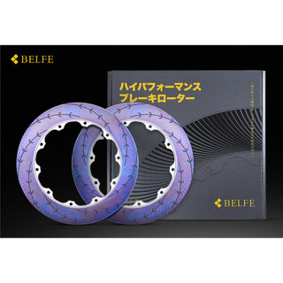 【YGAUTO】【訂金用】日本 BELFE 高碳碟盤 AP Racing、BREMBO、ALCON、ENDLESS 碟盤