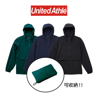 【United Athle】日本官方授權 連帽防風上衣 機能外套 防潑水 方便收納 露營必備 風衣 UA 現貨 男女可穿