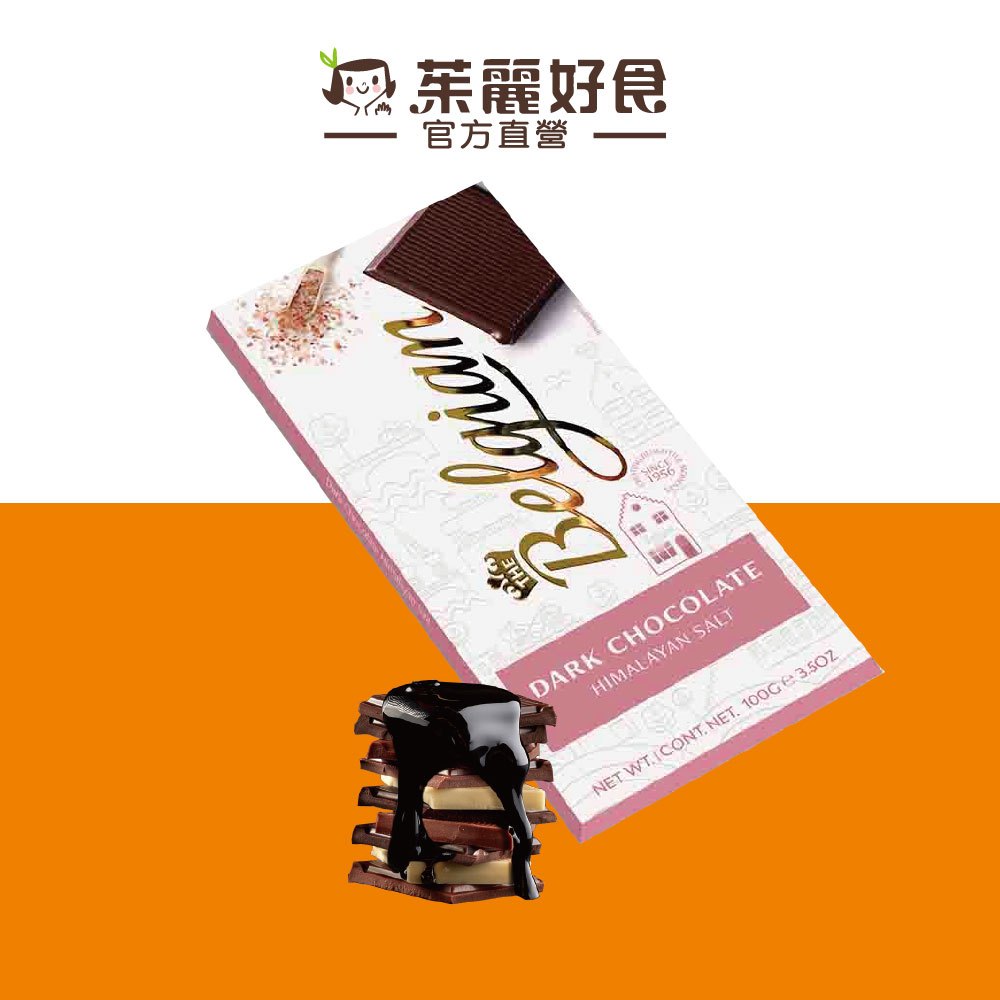 The Belgian玫瑰鹽黑巧克力100g｜最具比利時代表巧克力 黑巧克力 可可 進口零食 進口巧克力【茱麗好食】