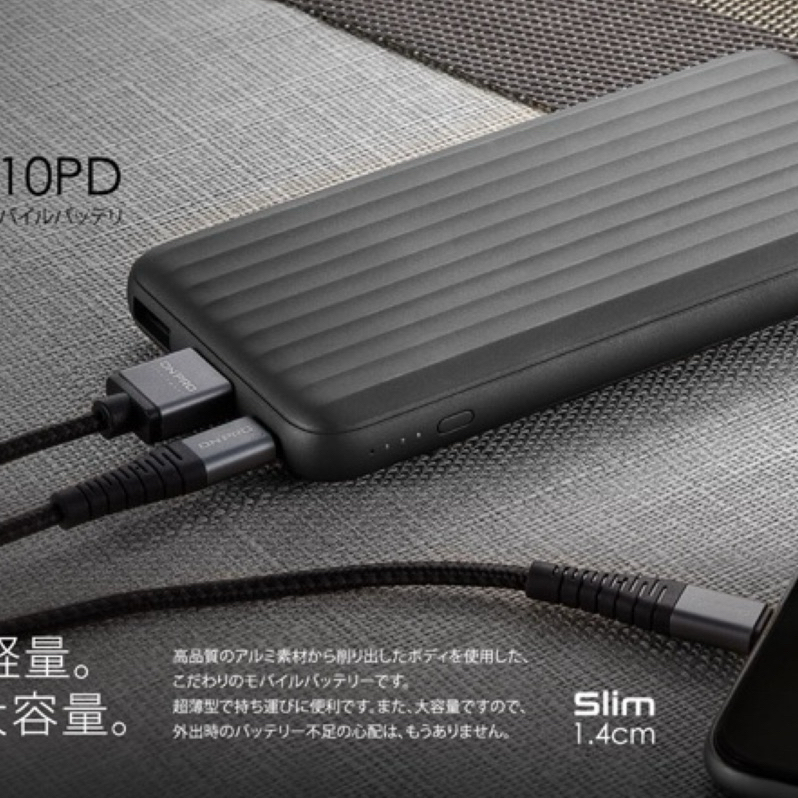 【Likephone】 ONPRO PD18W QC3.0快充行動電源 超薄型磨砂 急速充電