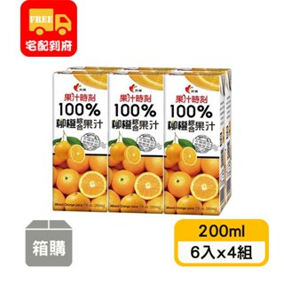 【光泉】果汁時刻100%柳橙綜合果汁(200ml*6入x4組)