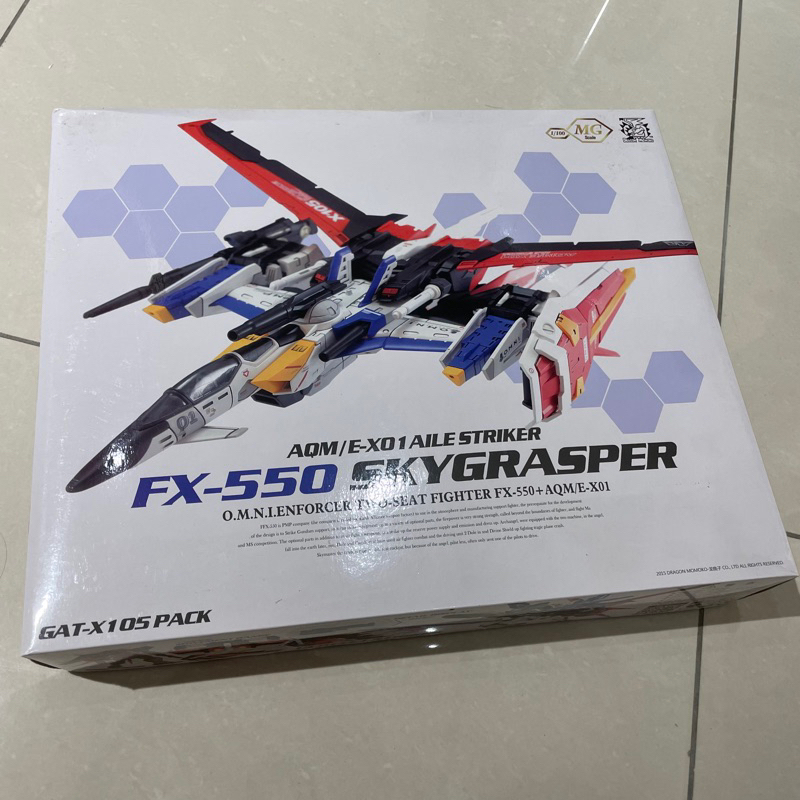 龍桃子 MG空中霸者 FX-550 skygrasper