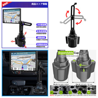 GARMIN杯架 導航座 導航架Drive Smart ASSIST 61 51 50 nuvi 57 55 65 支架