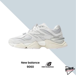 NEW BALANCE 9060 復古 淺灰 中性 男女 運動鞋 U9060GM【彼得潘】