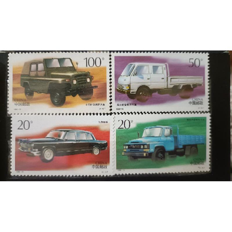 中國郵政1996年汽車系列
