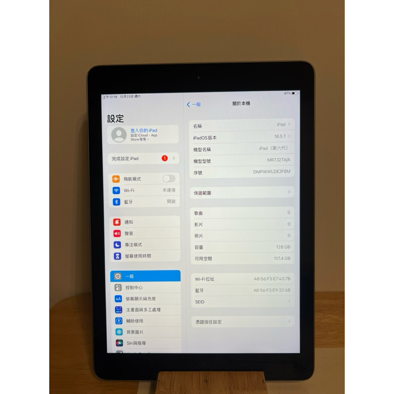 iPad 6 128G