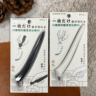 百色美術 日本🇯🇵 Midori 360° 迴轉 陶瓷 筆刀