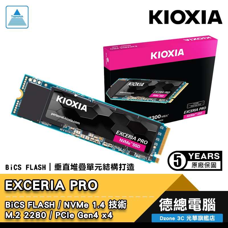 KIOXIA 鎧俠 EXCERIA PRO 固態硬碟 SSD 1T/2T M.2 2280 PCIe Gen4 光華商場