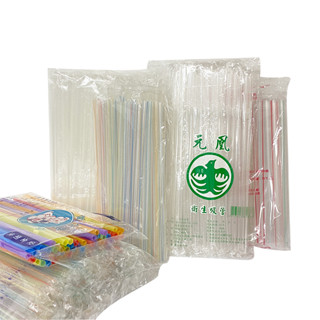 塑膠吸管 斜口吸管 可彎吸管 珍珠吸管 波霸吸管 粗吸管 免洗吸管 PP 一次性 飲料吸管 單支包裝 臺灣製造 *熊鋼心