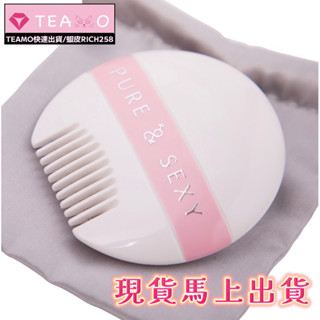 「臺灣快速出貨」純淨除毛刀 純色Pure&Sexy 安全除毛刀 私密處除毛用具 原廠正貨 情趣用品 成人情趣精品