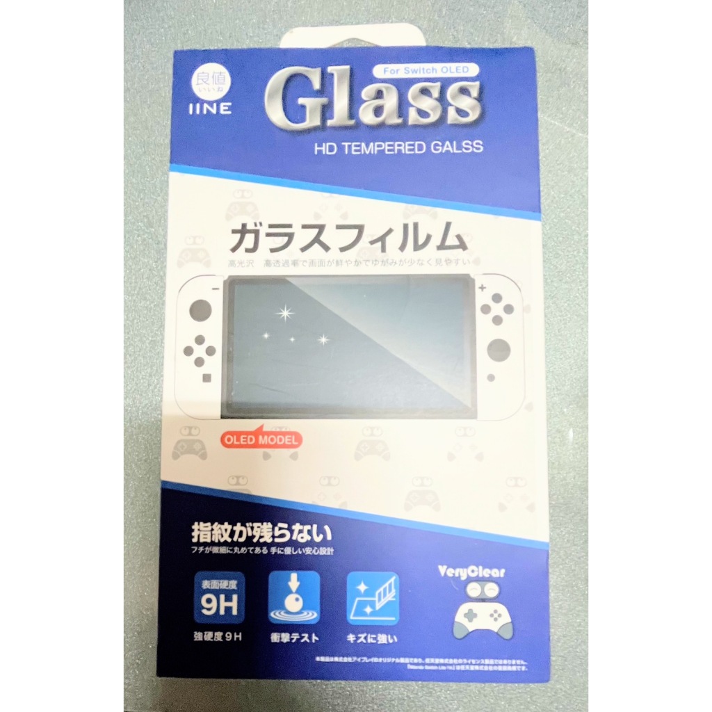 NS Switch OLED 良質9H玻璃鋼化膜0.33mm  保護貼玻璃貼