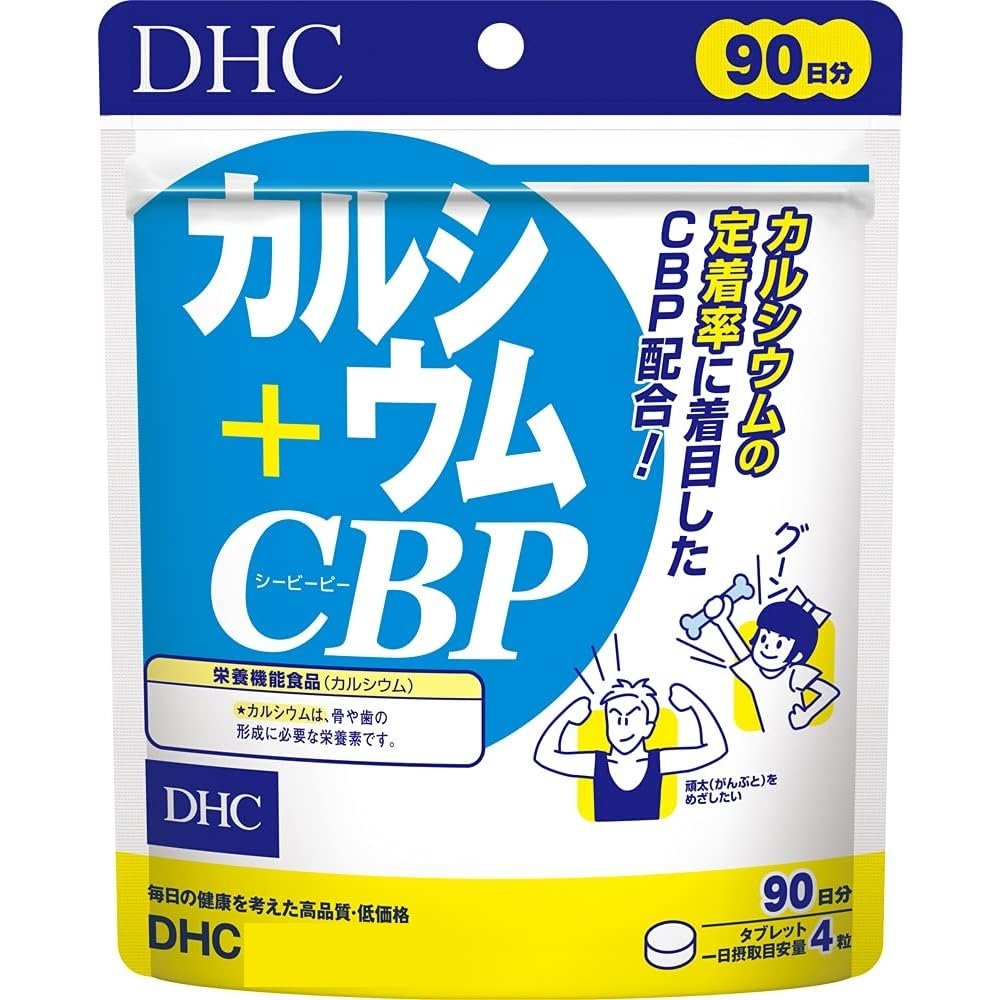 🔥台灣🔥-現貨 預購🎌日本境內版 DHC 鈣 CBP  2026/10 效期久 電子發票