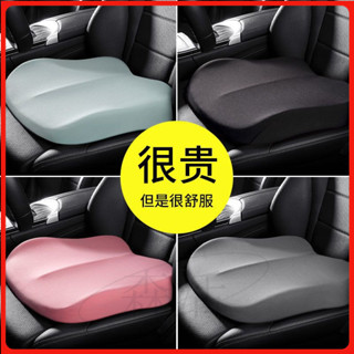 汽車座墊 汽車增高坐墊 汽車坐墊 屁屁墊 座椅墊子 厚座墊 增高墊 座椅增高墊 記憶棉墊 增高美臀墊 辦公座墊