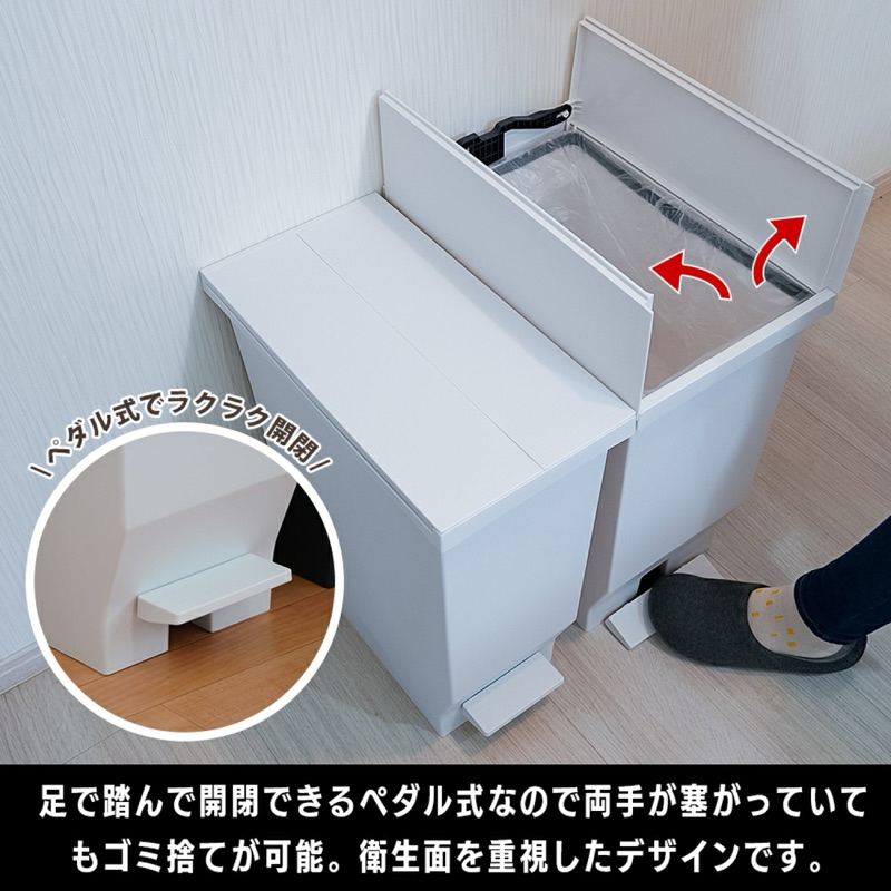40L 日本製ASVEL 腳踏對開式有輪子 垃圾桶 白色/黑色 腳踏垃圾桶