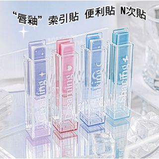 新品❤️伊帆❤️RosyPosy 索引貼 標籤貼 便利貼 N次貼 唇釉索引貼 漸層貼紙 黏性便利貼 PET半透明標記