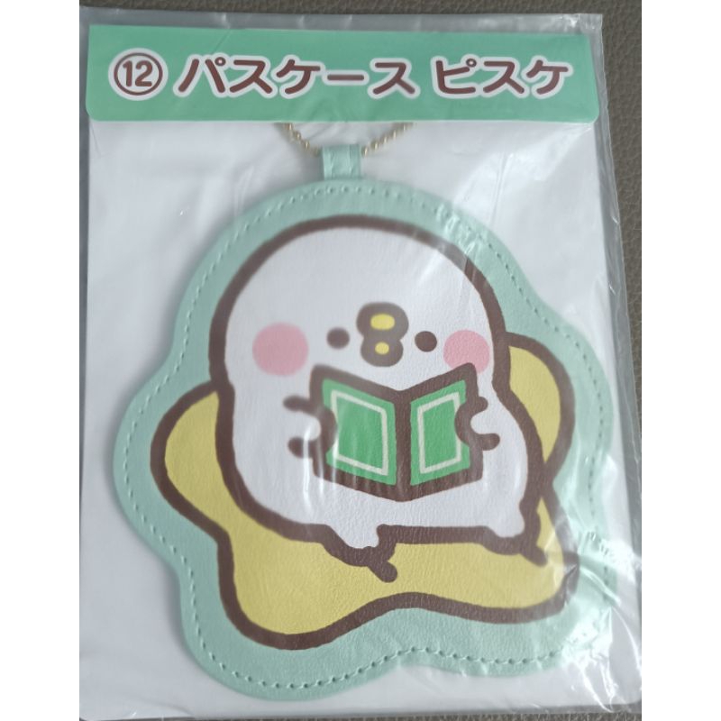 * 日本 卡娜赫拉的小動物 一番賞 P助 造型 票卡 證件套 珠鍊 吊飾