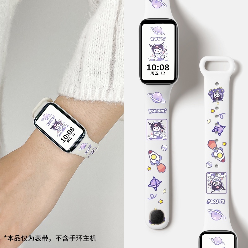 適用於 Xiaomi 手環 8 Active 矽膠腕帶 小米手環8 Active 錶帶  庫洛米 印花卡通錶帶
