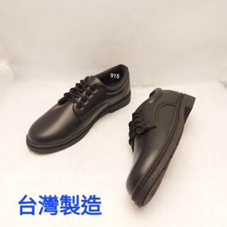 男生皮鞋 皮鞋男 正式皮鞋 上班皮鞋 餐飲皮鞋 學生皮鞋 結婚皮鞋 西裝鞋 打工皮鞋 圓頭皮鞋 綁帶皮鞋 面試皮鞋