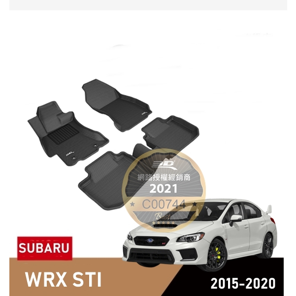 (蝦皮代開發票) 免運 3D 卡固 速霸陸 Subaru WRX STI 立體 踏墊 腳踏墊 後廂墊 15+ 腳墊 防水