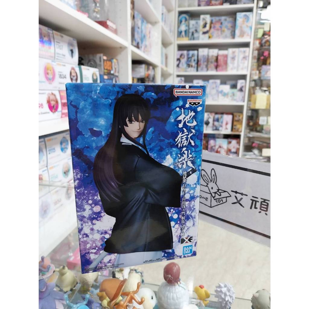 【艾頑玩具】『現貨』BANPRESTO 景品 地獄樂 DXF 山田淺右衛門桐馬 桐馬 公仔