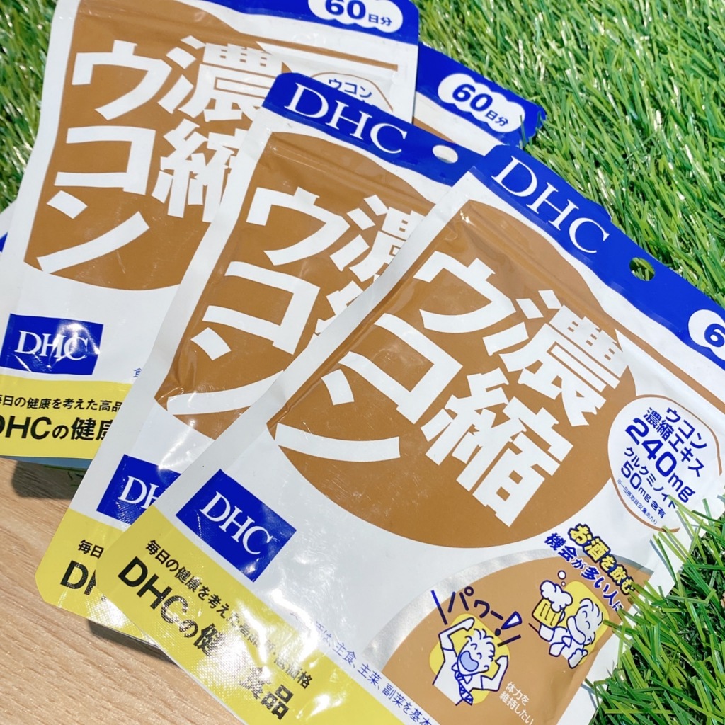 現貨❗笑咪咪大批發🐯日本 DHC 濃縮薑黃 DHC 60日