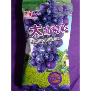 翠菓子超大葡萄乾40g