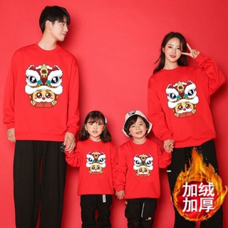 新年衣服 過年親子裝 拜年服 母子裝 龍獅 全家福親子裝 拍照 全家服 圓領上衣 新年衣服 拜年親子裝 紅色