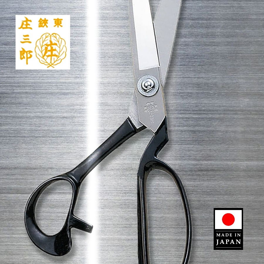 [日本國內版 數量有限 已開鋒] 庄三郎 剪刀 輕量20% 輕鬆不重手 24cm 9.5吋 洋裁 立裁
