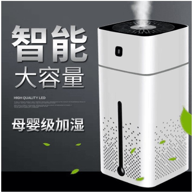 免運!!! 1000ml加濕器水立方水氧機超音波負離子香薰器香氛薰香機噴霧器