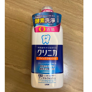 日本獅王固齒佳酵素漱口水 450ml