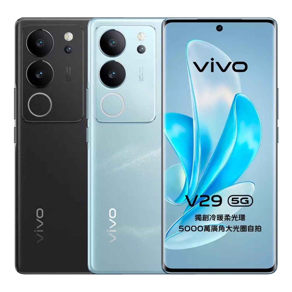 VIVO V29 5G (12G/512G) 6.78吋智慧型手機