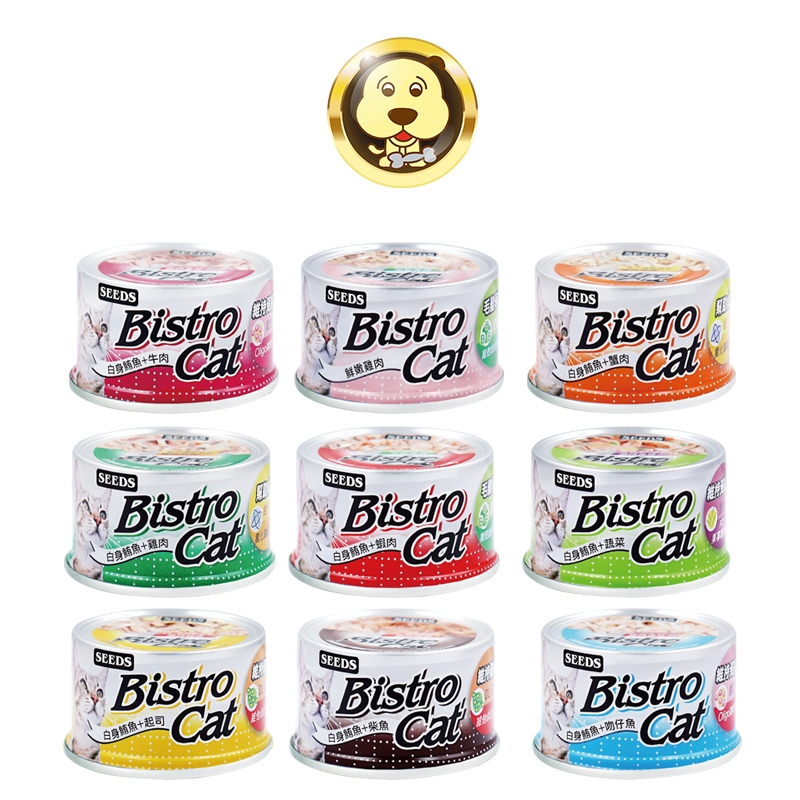 《SEEDS 惜時》Bistro Cat特級銀貓健康貓餐罐 罐頭 80g 【培菓寵物】