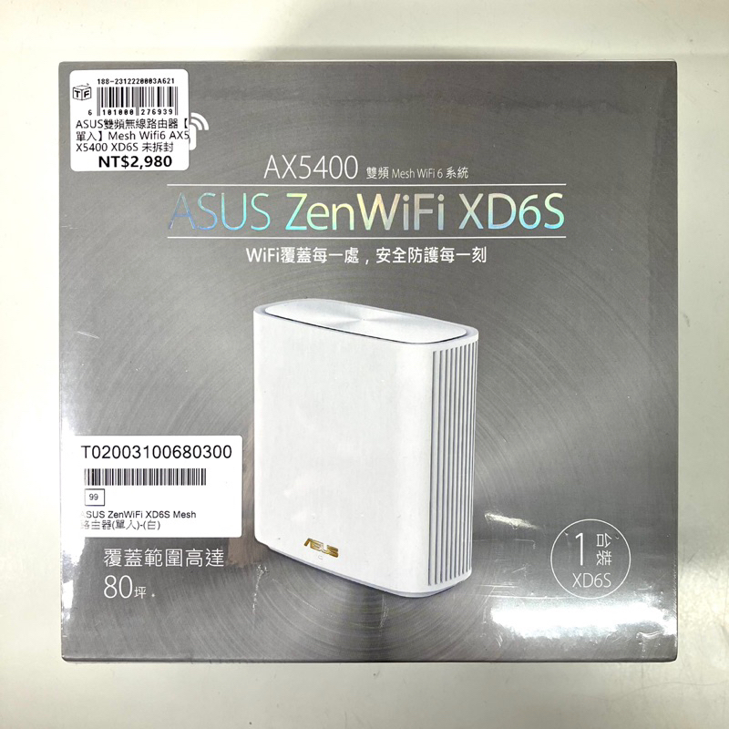 ASUS 雙頻無線路由器【單入】Mesh Wifi6 AX5400 XD6S 未拆封 中古 二手 寶物工廠
