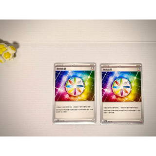 寶可夢卡牌 ptcg 夜光能量