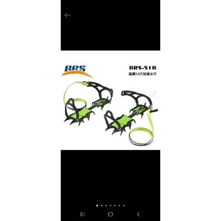 BRS 錳鋼14爪綁帶式短齒冰爪 休閒款雪豹 兄弟 14齒 綁帶式 租借