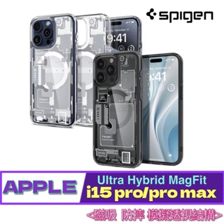 Spigen SGP iPhone 15 Pro/Pro Max Ultra Hybrid MagFit 磁吸防摔保護殼