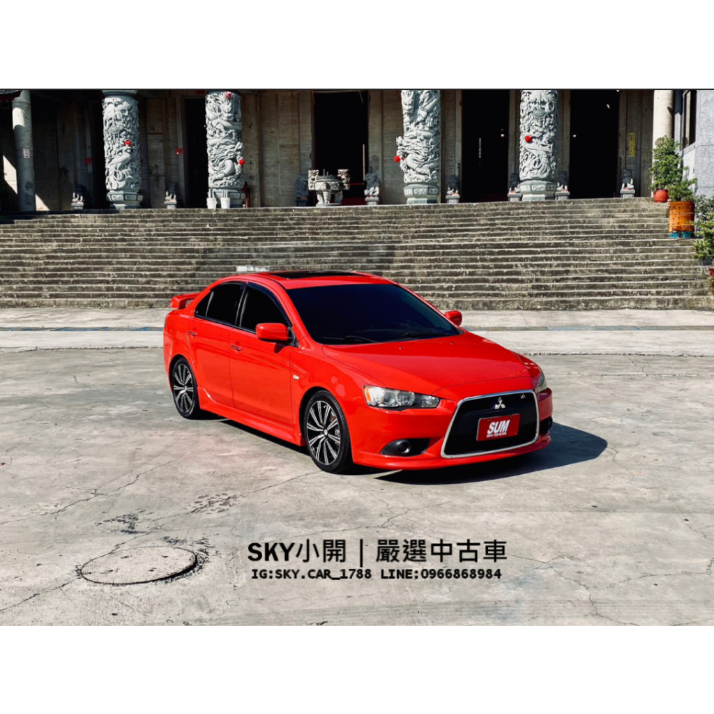 臉📖搜 Sky小開｜嚴選中古車 12年 三菱fortis io版 1.8 改裝 鋁圈 避震 全段排氣 摸門撥片天窗 中古