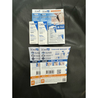 CeraVe 適樂膚長效潤澤修護霜5ml/全效極潤修護精華水50ml