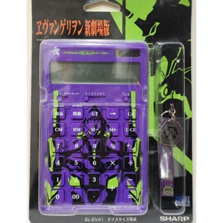 絕版新品福音戰士EVA太陽能計算機SHARP聯名